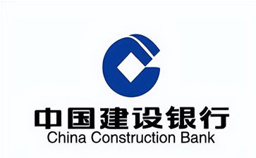 七里河建设银行信用贷款需要什么条件？建行信贷办理流程和注意事项！