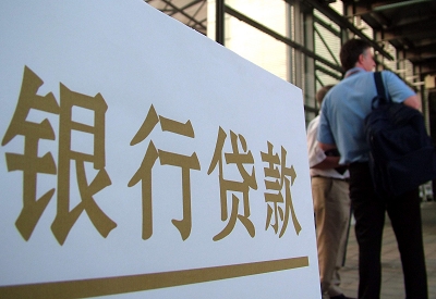 七里河哪个银行无抵押贷款容易通过，在那家银行无抵押能借钱！
